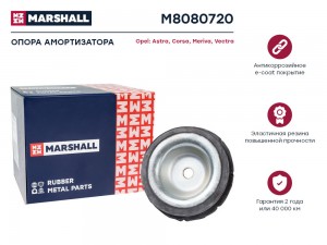 Опора амортизатора Opel: Astra 98- Corsa 00- Meriva 03- Vectra 96- M8080720 M8080720 MARSHALL