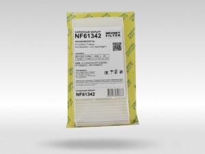 Фильтр салонный NF61342 NEVSKY FILTER