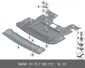 кожух защитный!\ BMW F01/F02 51 75 7 185 112 BMW