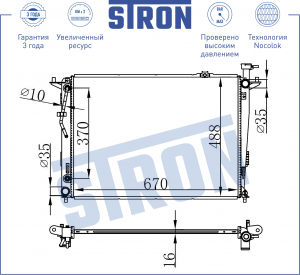KIA SORENTO (2009>) АКПП STR0432 STRON