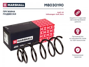 Пружина подвески передн. Audi A3 96-  VW Bora 98-  Golf IV 97- 1.4 1.6 M8030190 M8030190 MARSHALL