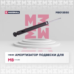 Амортизатор газ. задн. MB E-class W213 16-  M8013550 M8013550 MARSHALL