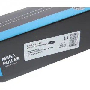 Стойка стабилизатора HYUNDAI Tucson (04-) KIA Sportage (04-) заднего левая/права 29019036 MEGA POWER