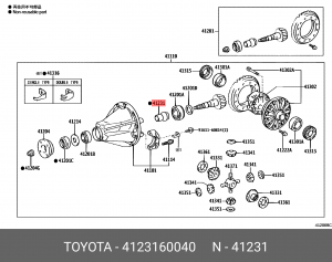 Втулка хвостовика 41231-60040 41231-60040 TOYOTA