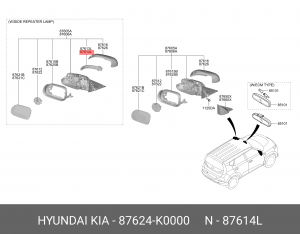 Повторитель поворота KIA Soul (19-) правый (в зеркало) OE 87624K0000 HYUNDAI KIA