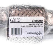 40X100 3-Х СЛОЙНАЯ GIG05031 GANZ