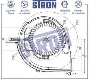 BMW X5 F15/ X6 F16 STIF084 STRON