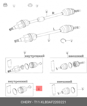 T11XLB3AF2203221 CHERYПЫЛЬНИК ШРУСА ВНУТРЕННЕГО T11XLB3AF2203221 CHERY