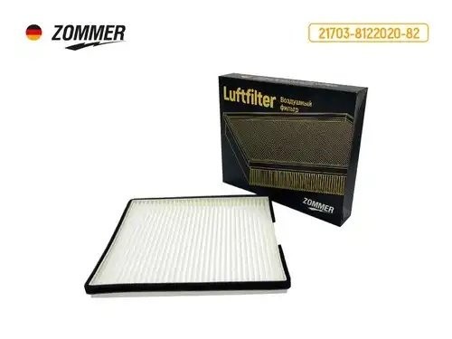 Фильтр салонный ВАЗ 2170, 2171, 2172 (климат HALLA) 21703812202082 ZOMMER