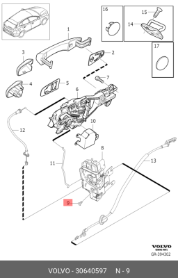 ВИНТ С ШЕСТИГР. ГОЛОВКОЙ 30640597 VOLVO