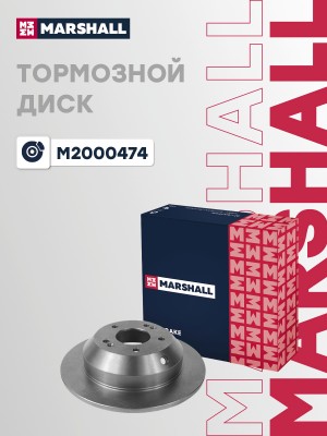 Тормозной диск задн. Hyundai Santa Fe II III 09- Kia Sorento II 09- M2000474 M2000474 MARSHALL