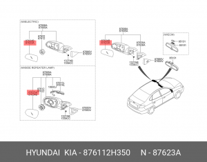Элемент зеркало левого 87611-2H350 876112H350 HYUNDAI KIA