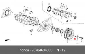 Шпонка шкива коленвала HONDA 90704-634-000 90704634000 HONDA