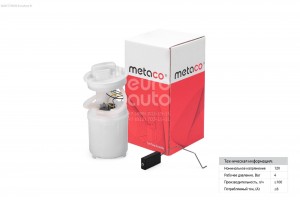 VW GOLF IV/BORA (1997>) 6924005 METACO