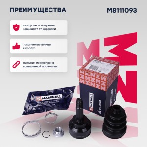 ШРУС внеш. без ABS Mitsubishi Lancer IX 03- M8111093 M8111093 MARSHALL