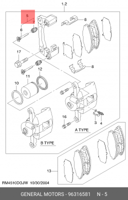 Суппорта переднего направляющая (в сборе) 96316581 96316581 DAEWOO