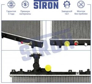 SUZUKI SWIFT (2011>) STR0633 STRON