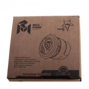 Термостат КАМАЗ,ГАЗ-2410,3302,ЗИЛ-4331 (70 град.) MEGAPOWER 13018001 MEGA POWER