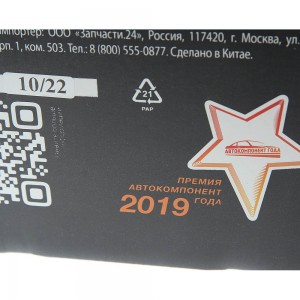 Коробка МАЗ отбора мощности MEGAPOWER 240-11-002 MEGA POWER