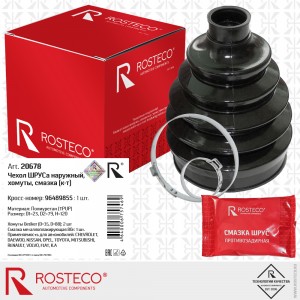 Пыльник ШРУСа наружного 20678 ROSTECO