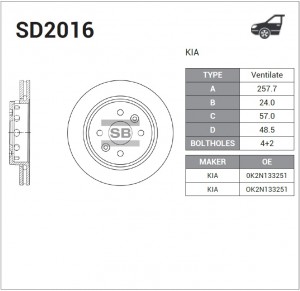 Диск тормозной KIA SHUMA 01-04/SPECTRA 00- передний вент.D 258мм. SD2016 SD2016 SANGSIN