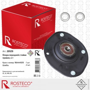 Опора амортизатора переднего правая 20129 ROSTECO
