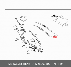 BMW 600/475 мм // PINCH TAB A 176 820 28 00 MERCEDES BENZ