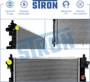 SSANG YONG ACTYON (2007>)/ KYRON (2008>) STR0532 STRON