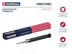 амортизатор подвески задний!\ Hyundai Creta 16> M8011980 MARSHALL