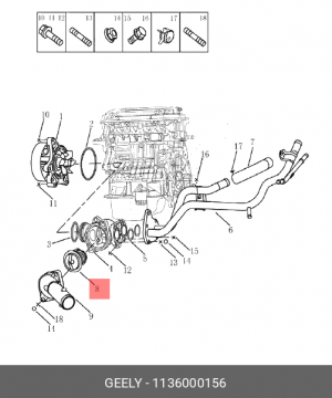 термостат!\ Geely EC7/EC7rv/FC/EC8/SL/EX7/GC5/GC7 06> 1136000156 GEELY