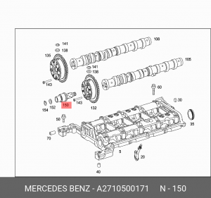 клапан изменения фаз ГРМ!\ MB W203/W204/W211 M271 02> A 271 050 01 71 MERCEDES BENZ