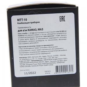 Манометр МТЗ,ЛТЗ 10атм. MEGAPOWER 38023001 MEGA POWER