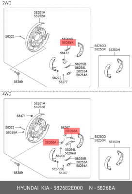 Пружина HYUNDAI Sonata (09-) колодок стояночного тормоза стяжная OE 582682E000 HYUNDAI KIA