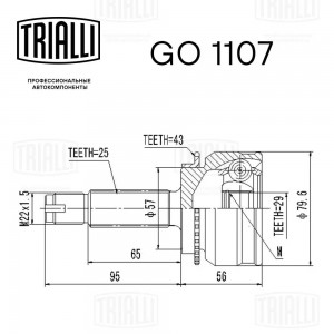 ШРУС наруж. перед. к-кт!\ Mitsubishi Outlander 2.0i/2.4i 03> GO1107 TRIALLI