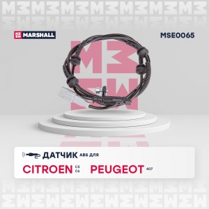 Датчик ABS передн. Citroen: C5 III 08- C6 05- Peugeot: 407 04- MSE0065 MSE0065 MARSHALL