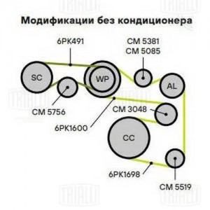 Ролик привод. ремня для ам VW Tiguan (07-) 1.4 (CM 5085) CM5085 TRIALLI