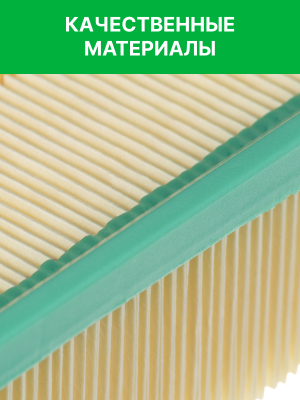 Фильтр воздушный CHANGAN RAF FILTER AF162 RAF FILTER