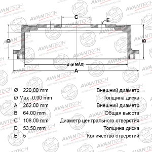 Барабан тормозной AVANTECH BR0710S AVANTECH