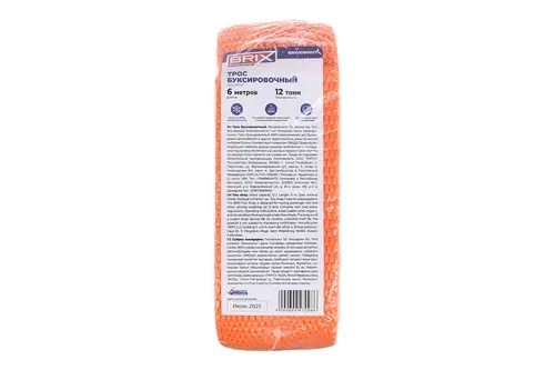 трос буксировочный! лента, 12т, 6м, с петлями\ BRX0080027 BRIX