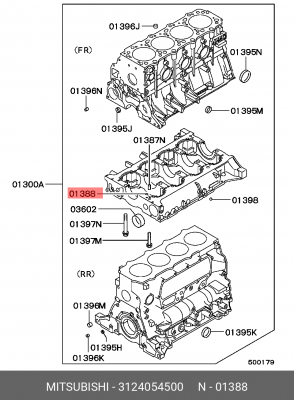 кольцо уплотнительное! шестерни клапана\ Mitsubishi L200/Montero/Pajero 2.8TD 94 3124054500 MITSUBISHI
