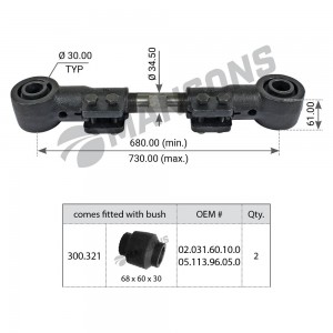 Тяга реактивная BPW L=705/(680-730мм) регулируемая 300159 MANSONS