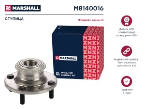 Ступица задн. Mitsubishi Lancer IX 00- M8140016 M8140016 MARSHALL