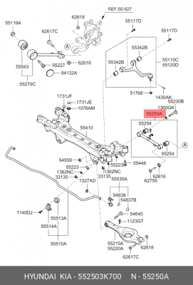 Рычаг задний поперечный малый HYUNDAI/KIA 55250 3K700 HYUNDAI KIA
