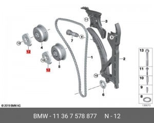 колесо импульсного датчика!\ BMW N51/N52/N55 All 11 36 7 578 877 BMW