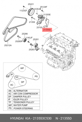 прокладка помпы!\ Hyundai, KIA 213553C530 HYUNDAI