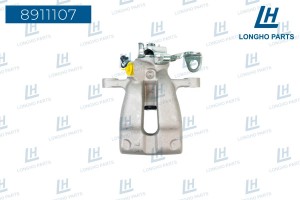 Суппорт OPEL Astra H (00-) задний правый LONGHO 8911107 LONGHO PARTS