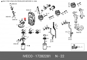 кольцо уплотнительное! (р) масляного насоса 23.4x2.6\ Iveco New Daily 17282281 IVECO