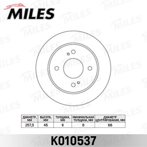 Диск тормозной задний D258мм. NISSAN PRIMERA 90-98 (TRW DF4548) K010537 K010537 MILES