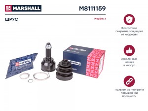 ШРУС внеш. (без ABS) Mazda 3 I (BK) 03- (M8111159) M8111159 MARSHALL