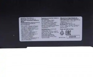 Цилиндр тормозной главный УАЗ-3160,Хантер в сборе MEGAPOWER 350-29-013 MEGA POWER